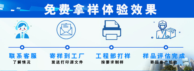 理光G6磁懸浮2513平板打印機(圖10) 2打印特點a.jpg