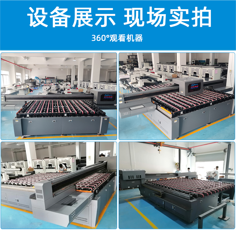 高溫玻璃彩釉打印機3020(圖2) 6機器多角度圖-恢復(fù)的.jpg