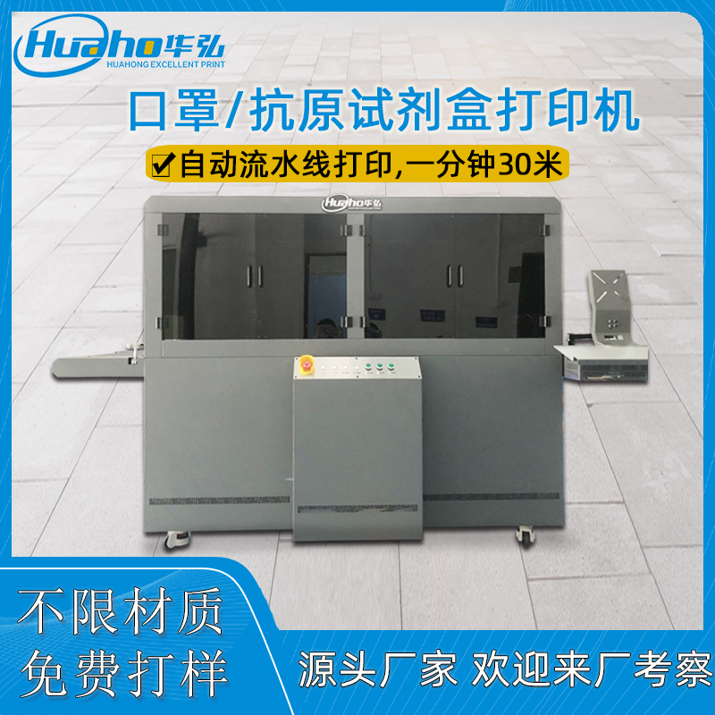 口罩/新冠抗原檢測試劑盒/防護(hù)面罩/防疫包打印機(jī)(圖1) 1理光G62513主圖.jpg