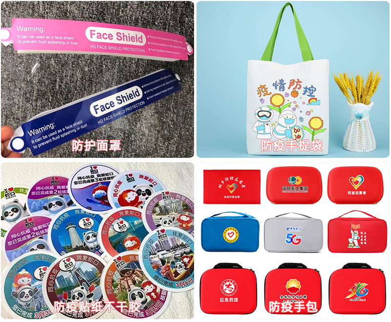 口罩/新冠抗原檢測試劑盒/防護(hù)面罩/防疫包打印機(jī)(圖4) 4應(yīng)用行業(yè)-恢復(fù)的_02.jpg