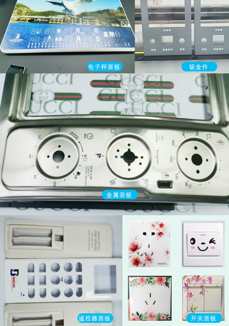 產品面板打印機(圖3) 2.jpg