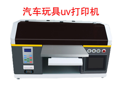 玩具汽車(chē)uv打印機(jī)(圖2) 玩具汽車(chē)uv打印機(jī)