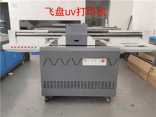 飛盤uv打印機(jī)(圖2) 飛盤uv打印機(jī)