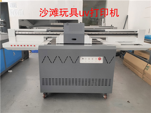 沙灘玩具uv打印機(jī)(圖2) 沙灘玩具uv打印機(jī)