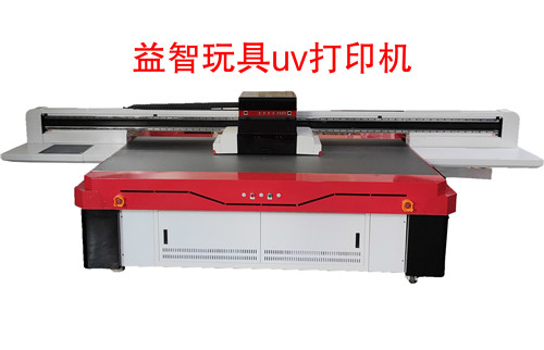 益智玩具uv打印機(jī)(圖2) 益智玩具uv打印機(jī)