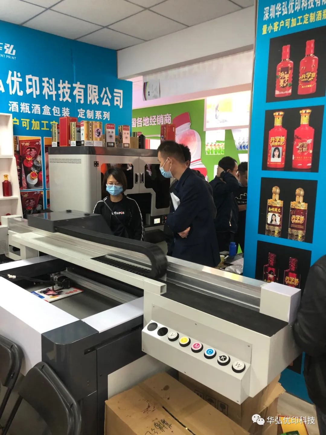 鹽田uv打印機(jī)用途(圖1) 鹽田uv打印機(jī)用途(圖1)