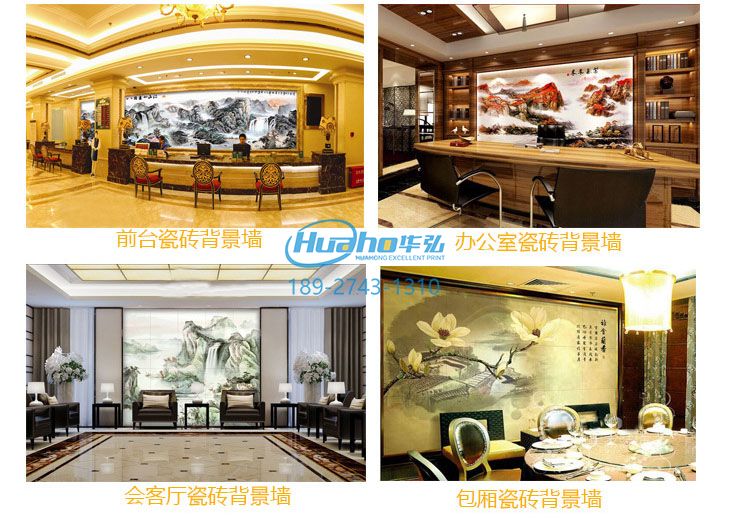 背景墻打印機浮雕效果怎么打印？(圖1)