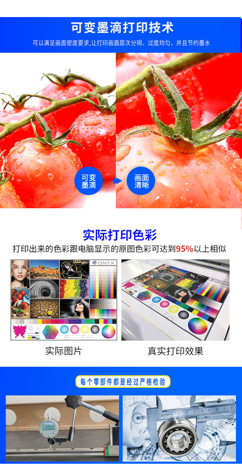 魚竿/桌球桿/拐杖uv打印機(圖6) 魚竿/桌球桿/拐杖uv打印機(圖6)