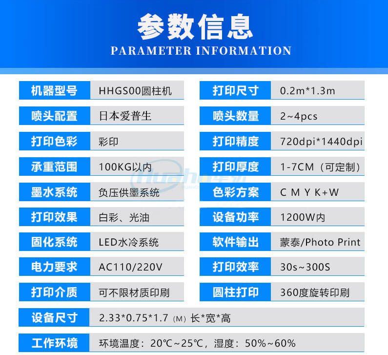 魚竿/桌球桿/拐杖uv打印機(圖3) 魚竿/桌球桿/拐杖uv打印機(圖3)