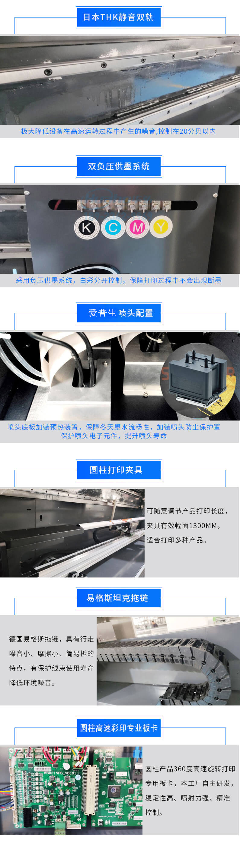 魚竿/桌球桿/拐杖uv打印機(圖5) 魚竿/桌球桿/拐杖uv打印機(圖5)