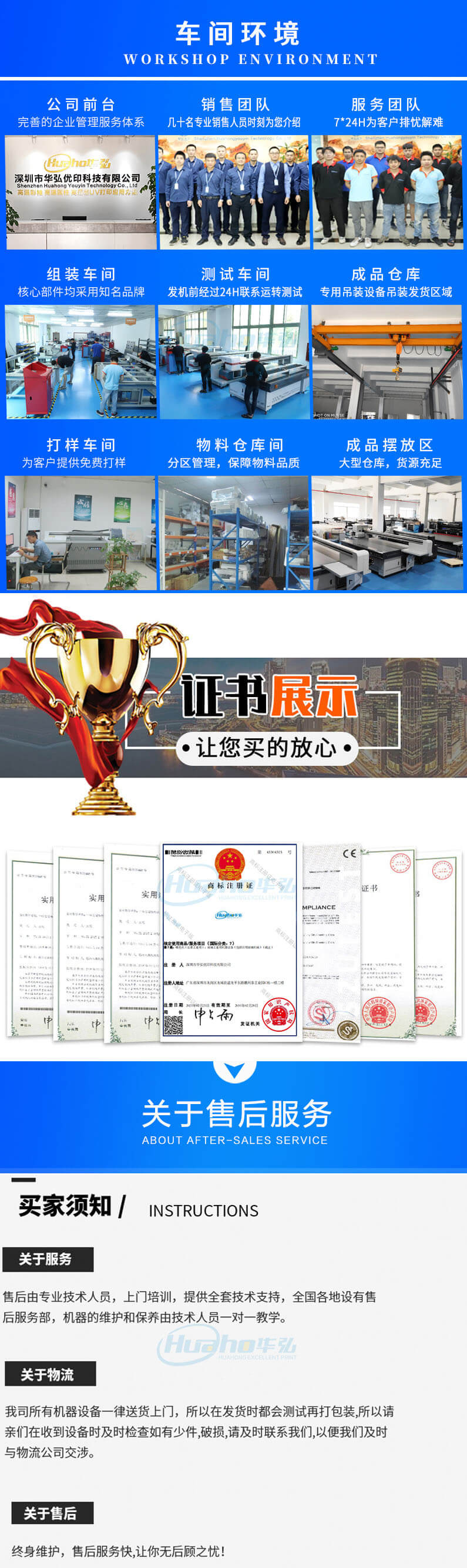 魚竿/桌球桿/拐杖uv打印機(圖7) 魚竿/桌球桿/拐杖uv打印機(圖7)